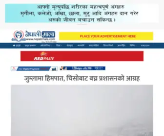 Nepalimala.com(नेपाली) Screenshot