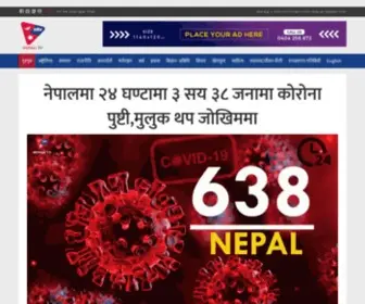 Nepalitv.com.au(Nepali TV) Screenshot