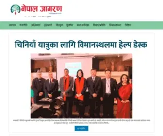 Nepaljagaran.com(Online News Portal) Screenshot