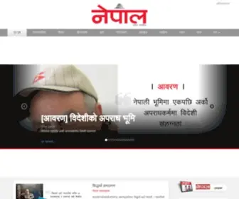 Nepalmag.com.np(नेपाल) Screenshot