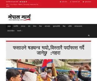 Nepalmarga.com(Nepal Marga) Screenshot