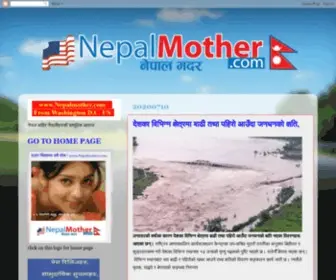 Nepalmother.com(नेपाल) Screenshot