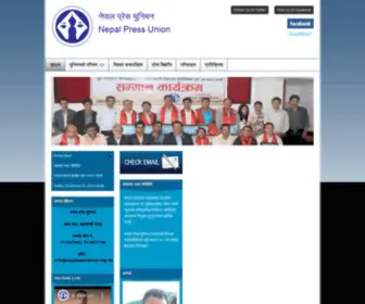 Nepalpressunion.org.np(नेपाल प्रेस युनियन) Screenshot
