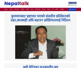 Nepaltalk.com(Nepaltalk) Screenshot