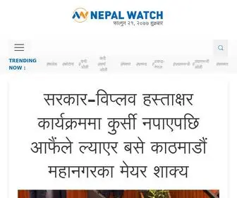 Nepalwatch.com(Nepal Watch Multimedia) Screenshot