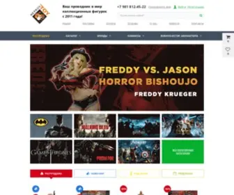 Neprostoy.com(Купить) Screenshot