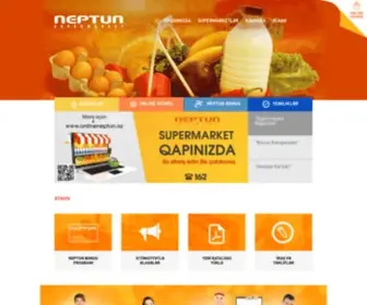 Neptun.az(Joomla) Screenshot