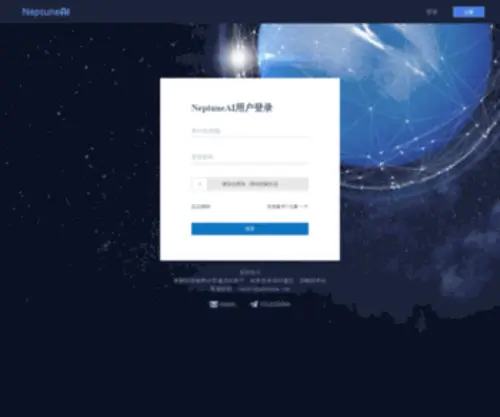 Neptuneai.com(Neptune Ai) Screenshot
