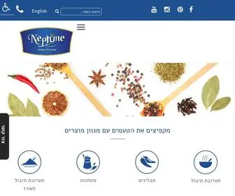 Neptunefoods.co.il(נפטון) Screenshot