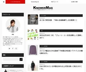 Neqwsnet-Japan.info(最も早くオシャレになる方法) Screenshot
