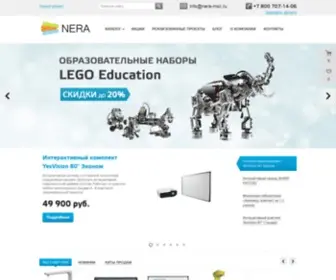 Nera-MSC.ru(Купить интерактивное оборудование и проекторы на NERA) Screenshot
