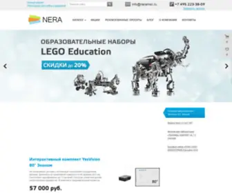 Neramsc.ru(Завести почту на Яндексе) Screenshot