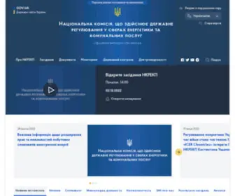 Nerc.gov.ua(Національна) Screenshot