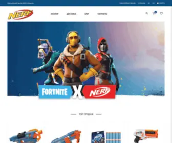 Nerf.com.ua(Бластеры Нерф купить в интернет) Screenshot