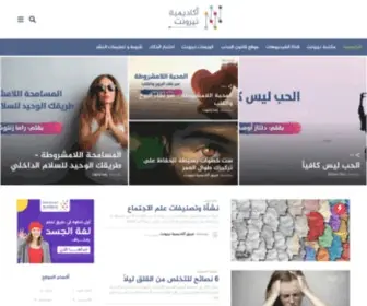 Neronet-Academy.com(منصة التدريب) Screenshot