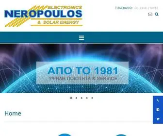 Neropoulos.gr(ΝΕΡΟΠΟΥΛΟΣ) Screenshot