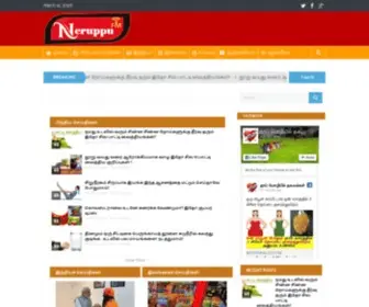 Neruppufm.com(Neruppu FM) Screenshot