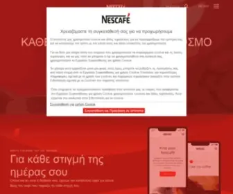 Nescafe.gr(ΚΑΘΕ ΜΕΡΑ ΞΕΚΙΝΑΜΕ ΤΟΝ ΚΟΣΜΟ) Screenshot