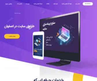 Neshanteam.ir(09133865241 طراحی سایت در اصفهان) Screenshot