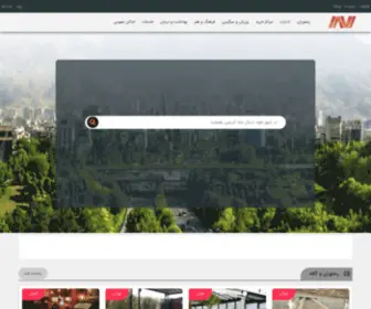 Neshoniyab.com(نشونی) Screenshot