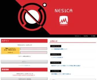 Nesica.net(Apache HTTP Server Test Page) Screenshot