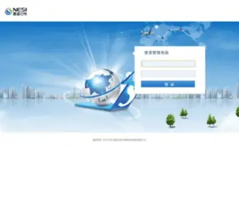 Nesisolar.com(青岛昌盛日电太阳能科技股份有限公司) Screenshot