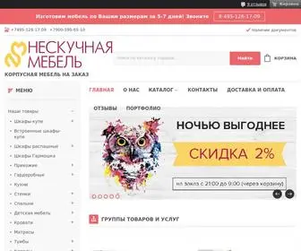 Neskuchnaya-Mebel.ru(Корпусная) Screenshot