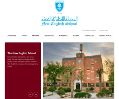Neskuwait.com(New English School) Screenshot