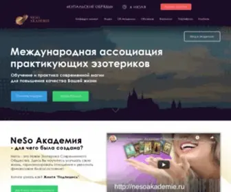 Nesoacademie.com(Domain has been assigned) Screenshot