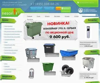 Nesori.ru(Контейнеры для мусора) Screenshot