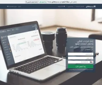 Nespocash.sd(نيسبوكاش) Screenshot