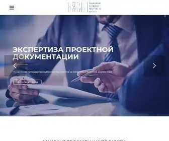 Nespspb.ru(Негосударственная экспертиза проектной документации в СПб) Screenshot