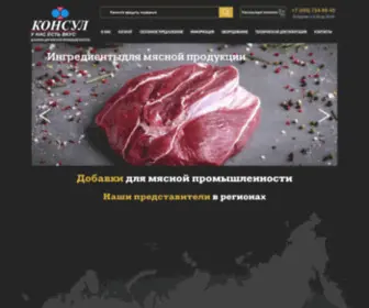 Nesse.ru(Добавки) Screenshot