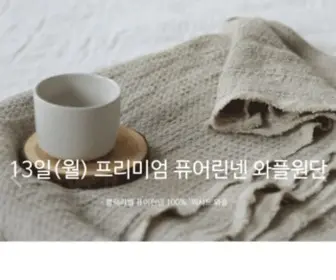 Nesshome.com(네스홈) Screenshot
