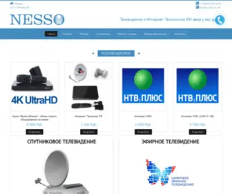 Nesso.ru(спутниковое телевидение) Screenshot