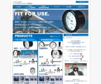Nesstech.co.jp(ネステック株式会社) Screenshot
