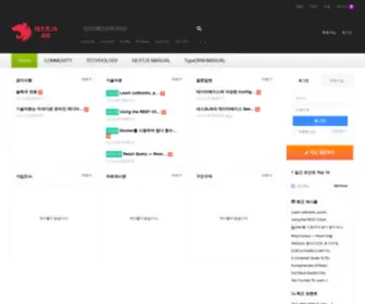 Nest-JS.com(네스트JS) Screenshot