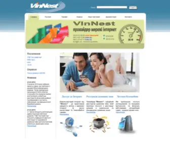 Nest.vn.ua(Nest) Screenshot