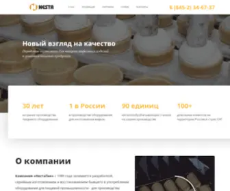 Nestapack.ru(Главная) Screenshot