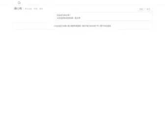 Nestboy.com(随心阅) Screenshot