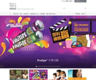 Nestle.com.hk(雀巢香港) Screenshot