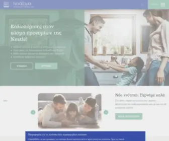 Nestlenoiazomai.gr(Nestlenoiazomai) Screenshot