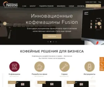 Nestleprofessional.ru(Профессиональные кофемашины NESCAFÉ®) Screenshot