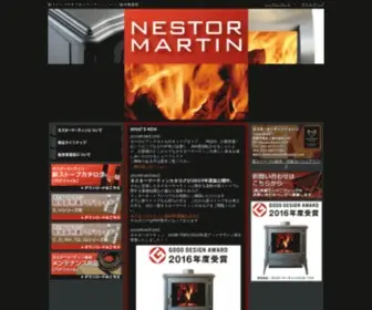 Nestormartin-Japan.jp(薪ストーブ) Screenshot