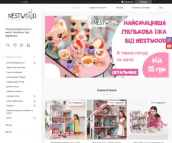 Nestwood.com.ua(производитель детских кукольных домиков и мебели из дерева) Screenshot