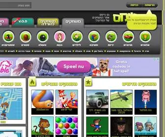 Net-Games.co.il(משחקים) Screenshot
