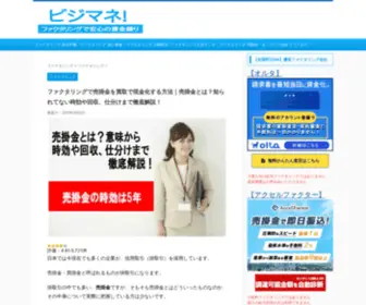 Net-Kenzai.jp(ネット建材屋) Screenshot