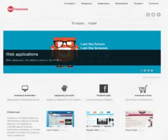 Net-Tomorrow.com(Κατασκευή) Screenshot
