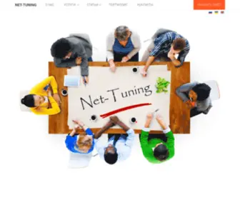 Net-Tuning.com(разработка) Screenshot