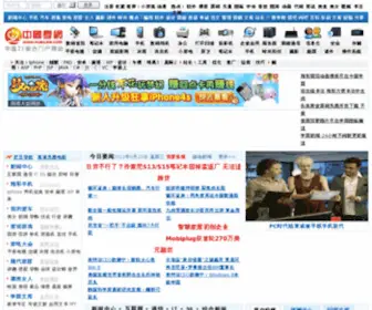 Net188.cn(Net 188) Screenshot